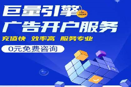 百度推广策略：案例分析如何提高广告点击率