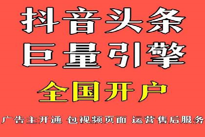 SEM主管如何提升广告效果