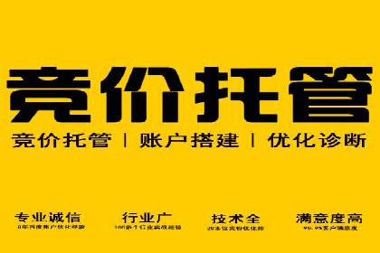 案例分享：信息流优化师如何提高转化率